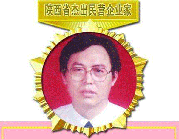 西瑪電機(jī)董事長(zhǎng)楊允成被評(píng)為“陜西省十大民營(yíng)企業(yè)家”。