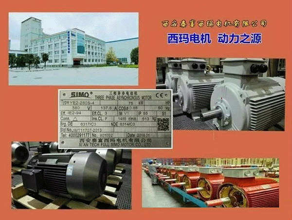 西安泰富西瑪電機(jī)2018年1月1日起全面啟用產(chǎn)品防偽碼系統(tǒng)。