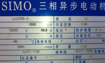 電機銘牌對維修電工的重要性?！靼膊﹨R儀器儀表有限公司
