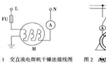 電機(jī)受潮后如何處理？——西安博匯儀器儀表有限公司