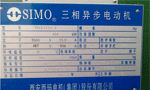 電機(jī)型號(hào)里字母的含義?！靼膊﹨R儀器儀表有限公司