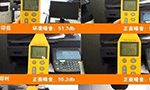 電機負載噪聲的測試。——西安博匯儀器儀表有限公司