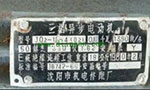 為您詳細(xì)圖解三相異步電動(dòng)機(jī)接線方式?！靼膊﹨R儀器儀表有限公司